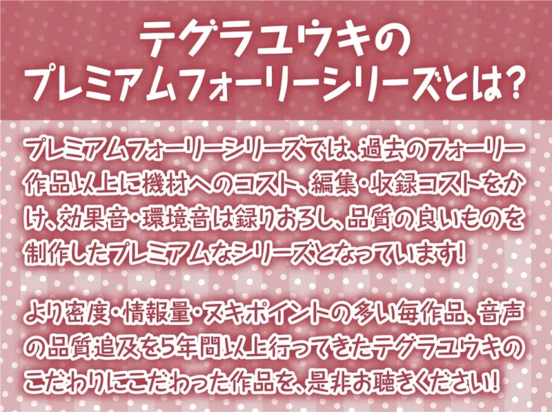 無表情な奴隷エルフを甘やかして密着中出し交尾【フォーリーサウンド】