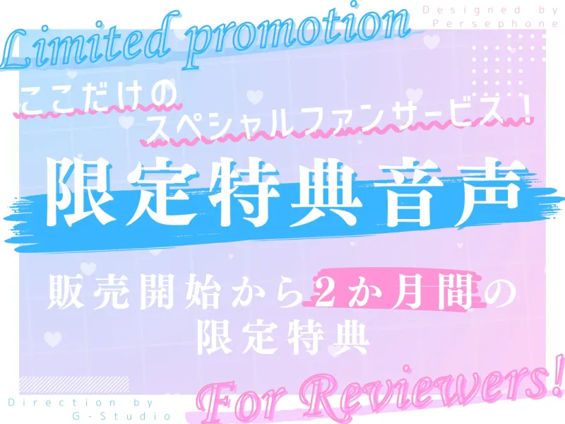 【蕩ける瞬間】魔法少女系Vtuber初春まうの恥じらいオナニー配信! ～止まらない快感～【初春まう】✨購入者レビュー特典有✨