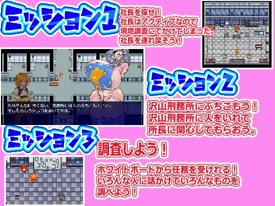 街の女全員とセックスできるゲームスクランブルシティ