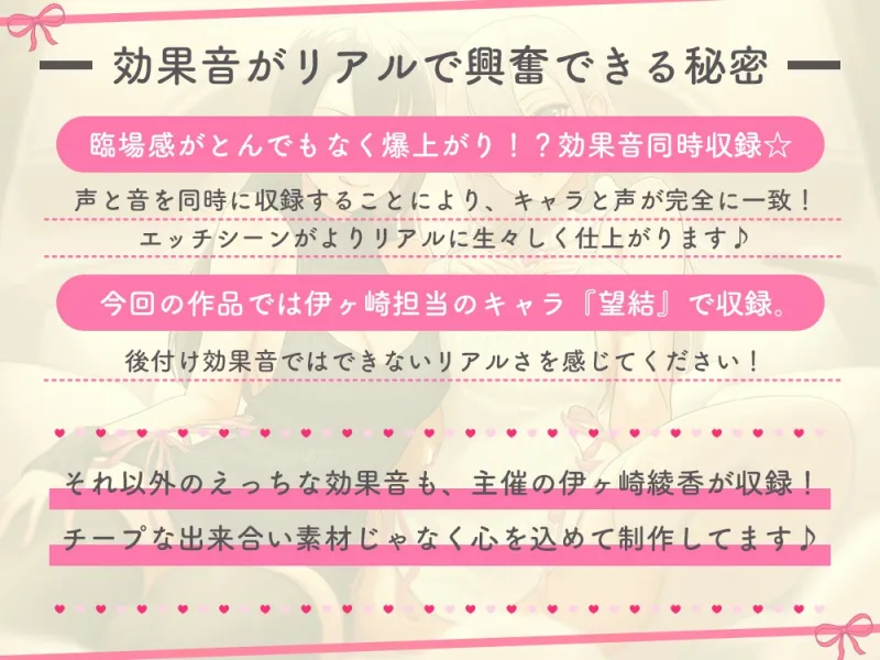 初恋のお兄さん(アナタ)をオトす誘惑メンエスごっこ♪ ～アナタが理性崩壊してお射精おねだりしちゃうまで～