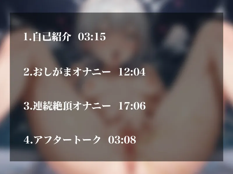 【実演オナニー】超カワボ新人同人声優のスケベで激エロなオナニー!おしがま大量放尿＆オホ声連続イキ!!