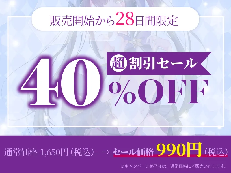 絶対負けないクールメ○ガキ魔法少女ミーニャちゃん～強制発情催眠でも強がり→即敗北＆即絶頂 避妊魔法を貫通する精子でわからせ完了メス堕ちセックスは嬉潮ふき確定です