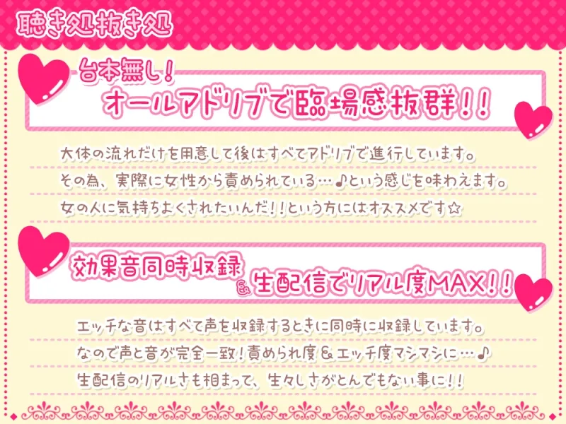 伊ヶ崎綾香の生あだると放送局～婦警『綾香』のおちんぽ尋問編～