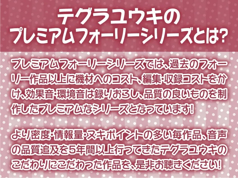 黒髪メイドに嫌がられながら中だしえっちしてもらう【フォーリーサウンド】