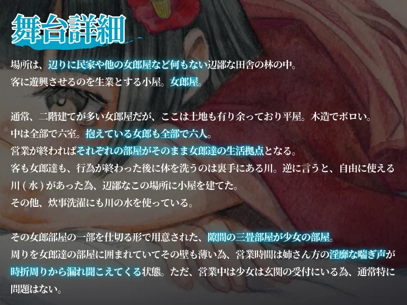 奉仕小屋の方言娘を無理やり…