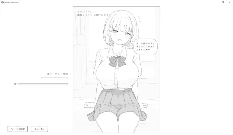本文説明画像