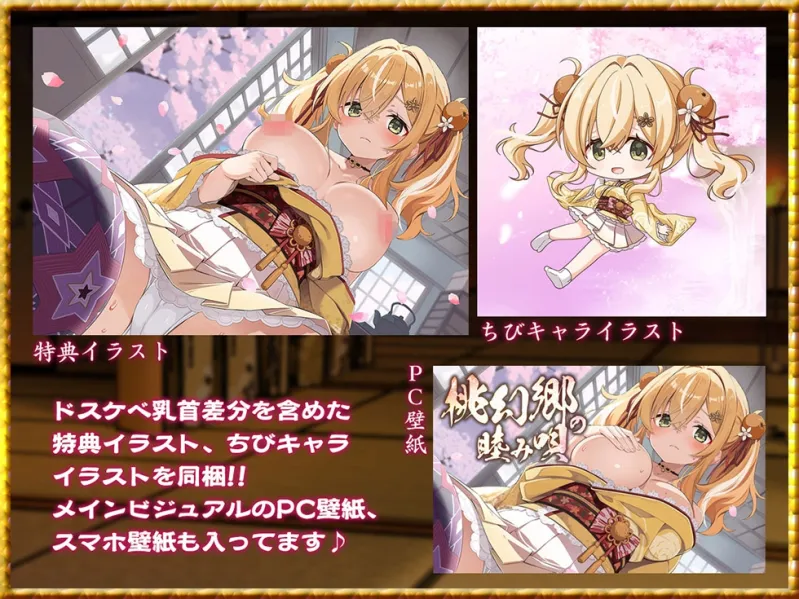 【密着♪妹処女まんこ】桃幻郷の睦み唄 妹辱の章 箱入り処女妹 蜜柑の恥丘【KU100ハイレゾ】 【密着♪妹処女まんこ】桃幻郷の睦み唄 妹辱の章 箱入り処女妹 蜜柑の恥丘【KU100ハイレゾ】