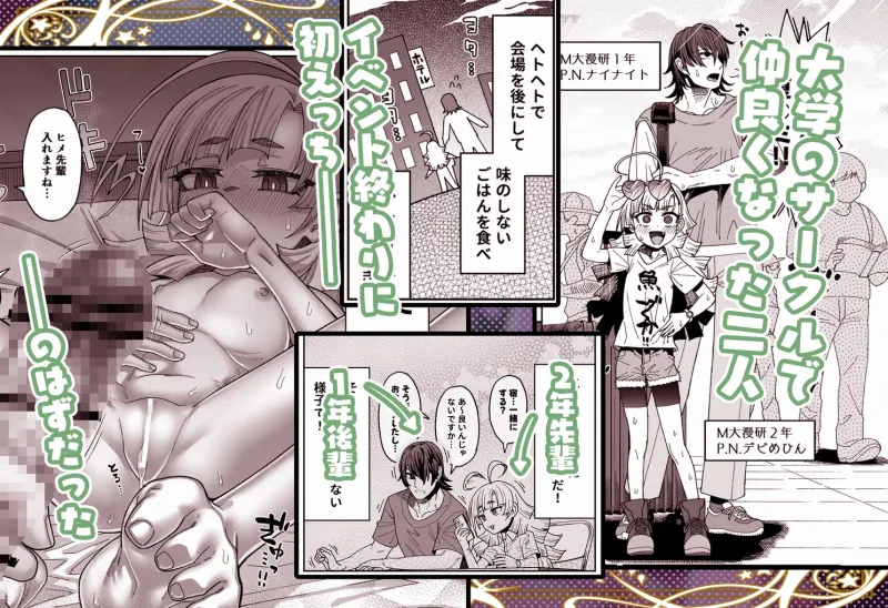 今は小さなお姫様 今は小さなお姫様