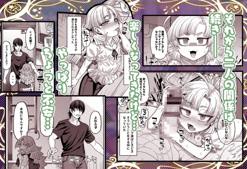 今は小さなお姫様 今は小さなお姫様