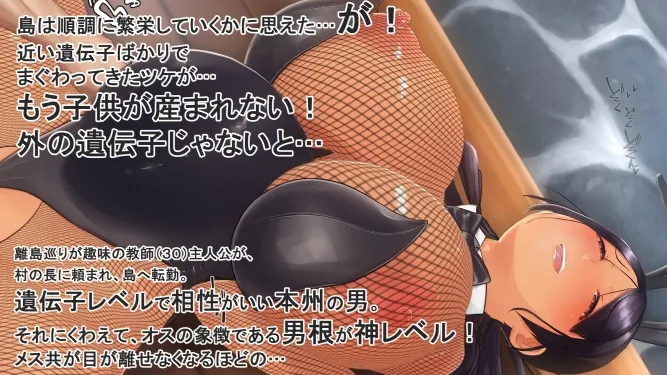 子産み島after このみちゃんと柔軟ストレッチ live2d