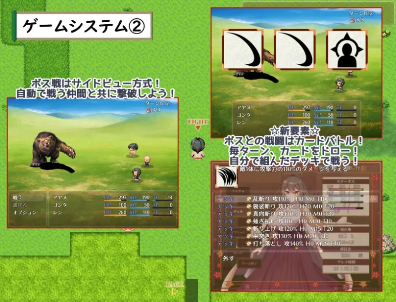 武家女当主アヤメの受難 ～刀と愛と助平小僧から離れられない体～