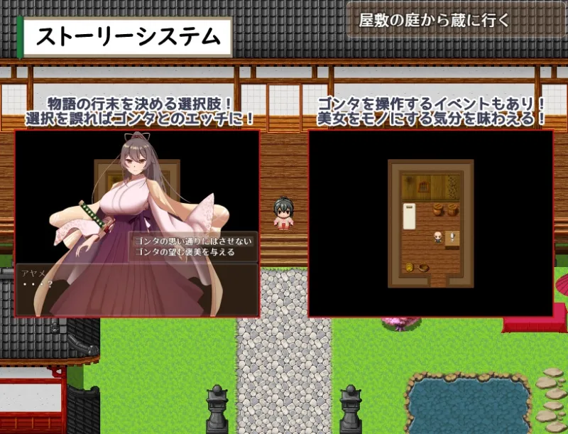 武家女当主アヤメの受難 ～刀と愛と助平小僧から離れられない体～