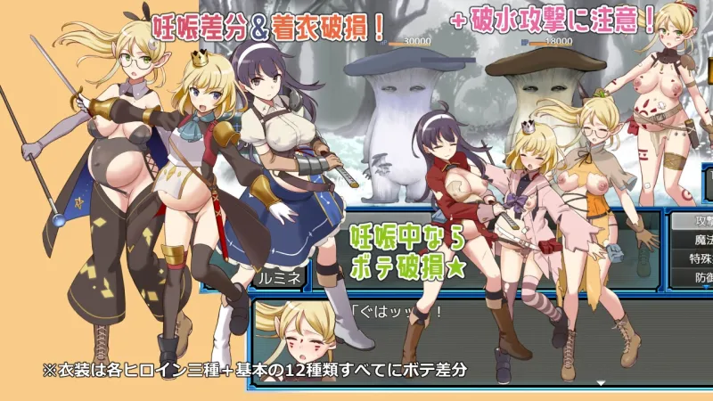 ラスティーダンジョン2 ラスティーダンジョン2