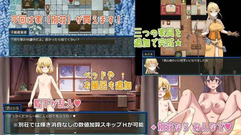 ラスティーダンジョン2 ラスティーダンジョン2