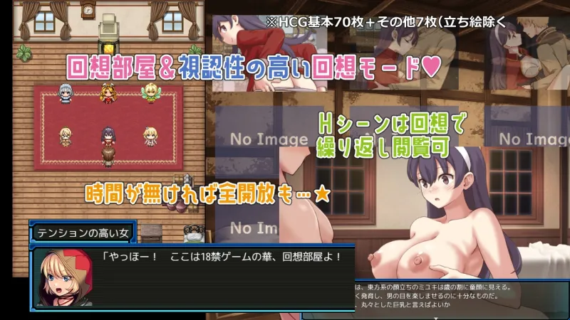 ラスティーダンジョン2 ラスティーダンジョン2