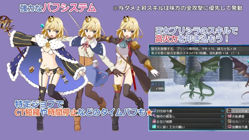 ラスティーダンジョン2 ラスティーダンジョン2