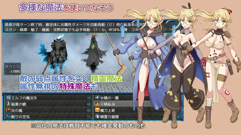 ラスティーダンジョン2 ラスティーダンジョン2