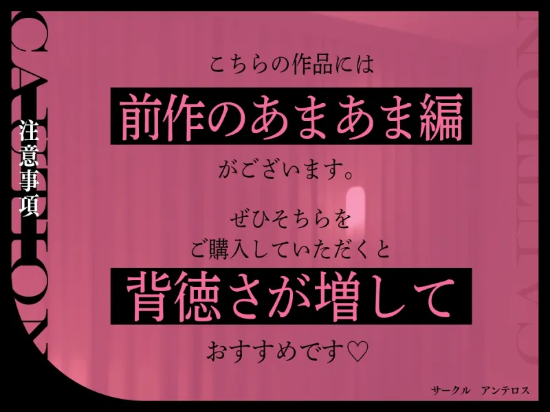 【KU100】私たちを売らないで下さい。～握った弱みでアイドル蹂躙3P凌辱～