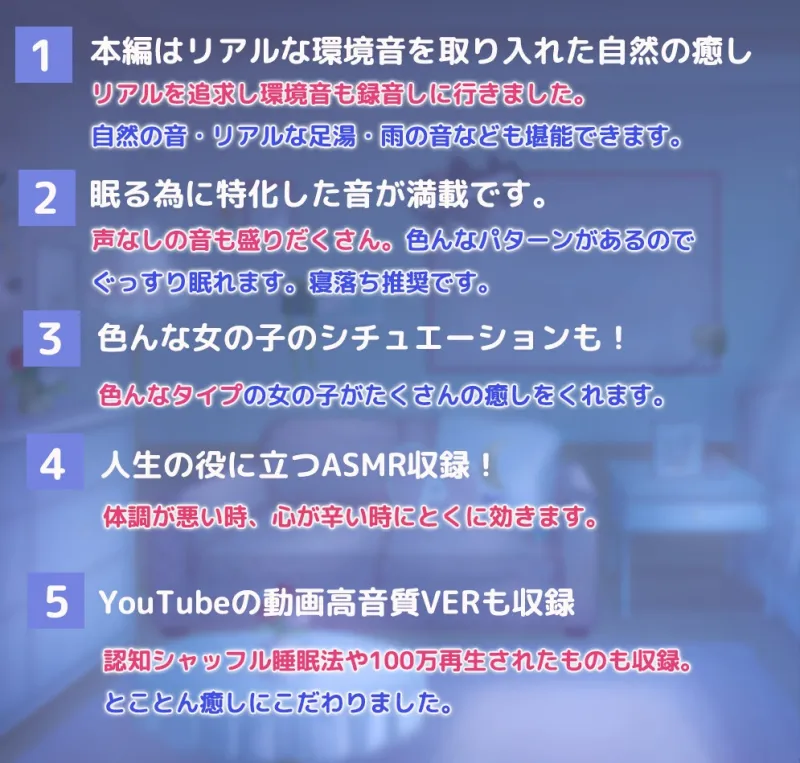 【寝落ちASMR17時間】今すぐ眠りたい君をとことん寝かしつける癒し娘。脳がとろけるとことん安眠詰め合わせ(リアル耳かき・マッサージ・囁き)