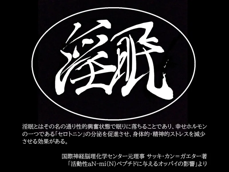 【密着囁きと淫語でお耳力上昇】「こんにちは、お耳イヤスズ会です」〜宗教勧誘に来たバツイチお姉さんにお耳も×××も清められた話〜【耳元に感じる鼻息吐息】