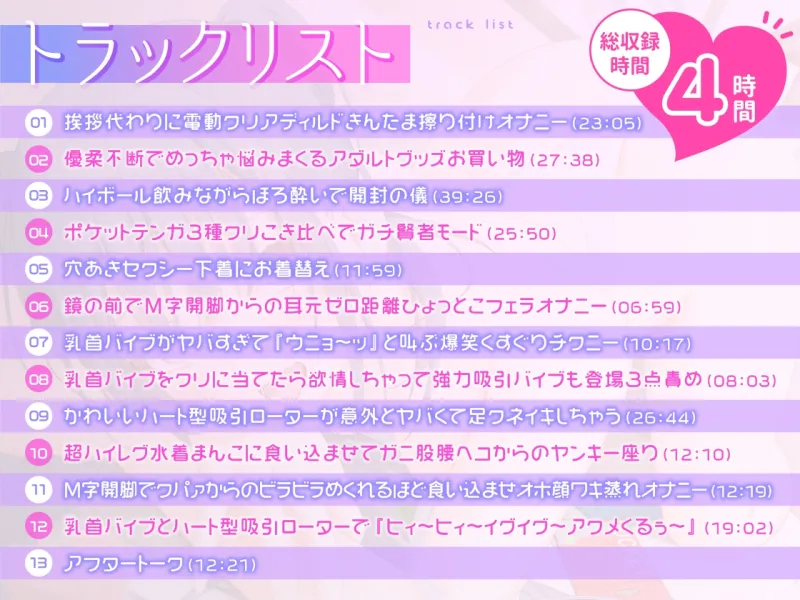 【ガチ実演】バチクソお下品なオホ声淫キャオタク★淫語を吐きまくるAVtuberがヤバすぎて…。えっちでニッチなこの娘の魅力は文字では表現しきれません【再生時間4時間】