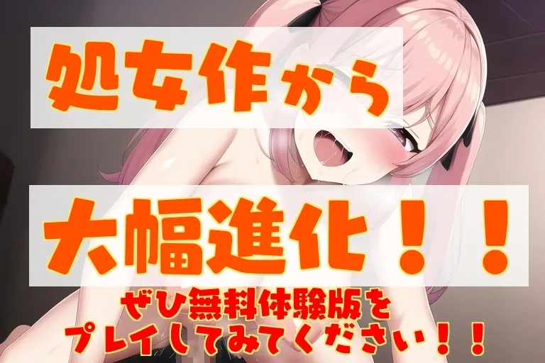 淫魔の森で逆レイプされまくり!!! 女性攻め・逆転無し!