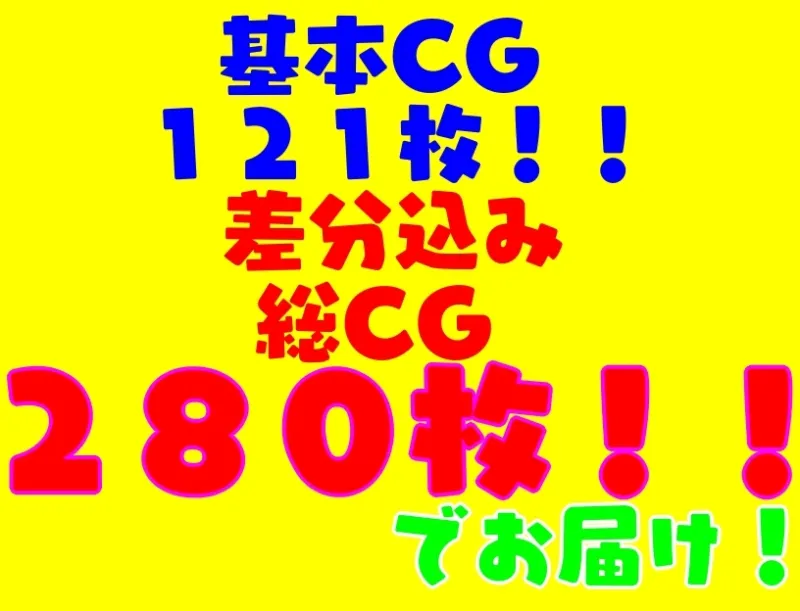 淫魔の森で逆レイプされまくり!!! 女性攻め・逆転無し!