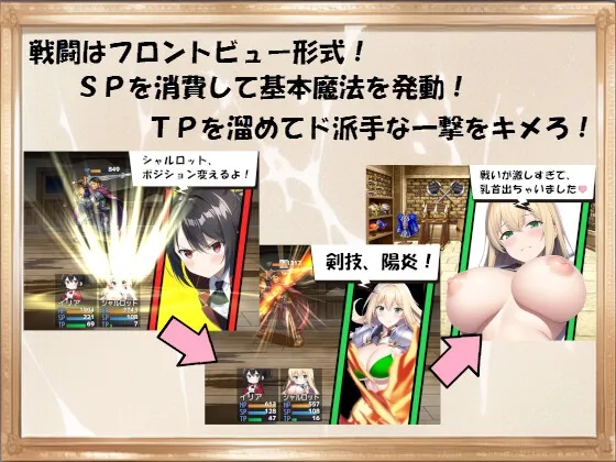 搾精ファンタジー 貞操逆転異世界のドスケベエッチ物語