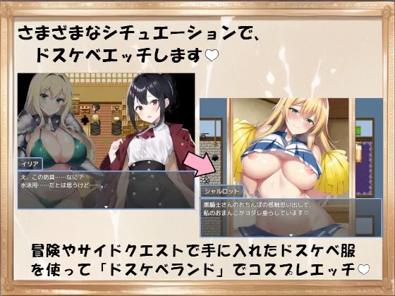 搾精ファンタジー 貞操逆転異世界のドスケベエッチ物語