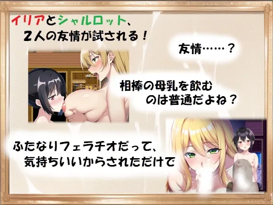 搾精ファンタジー 貞操逆転異世界のドスケベエッチ物語