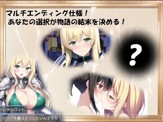 搾精ファンタジー 貞操逆転異世界のドスケベエッチ物語