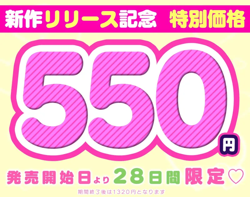 オナニー知らずの童貞男子を受け入れ射精教育