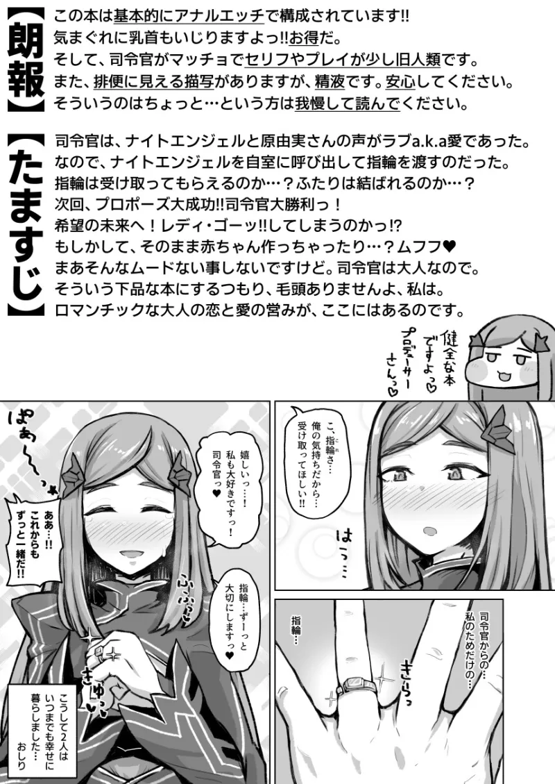 アスヲホリジン漫画劇場