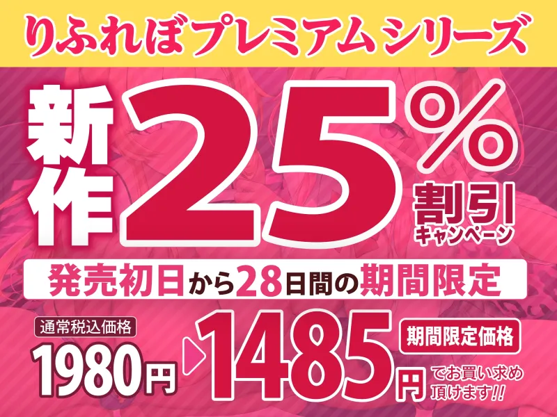 【KU100】わからせオホ声催眠! ～媚び堕ちギャルJKと元ヤンママの下品でドスケベな母娘セックス～【りふれぼプレミアムシリーズ】