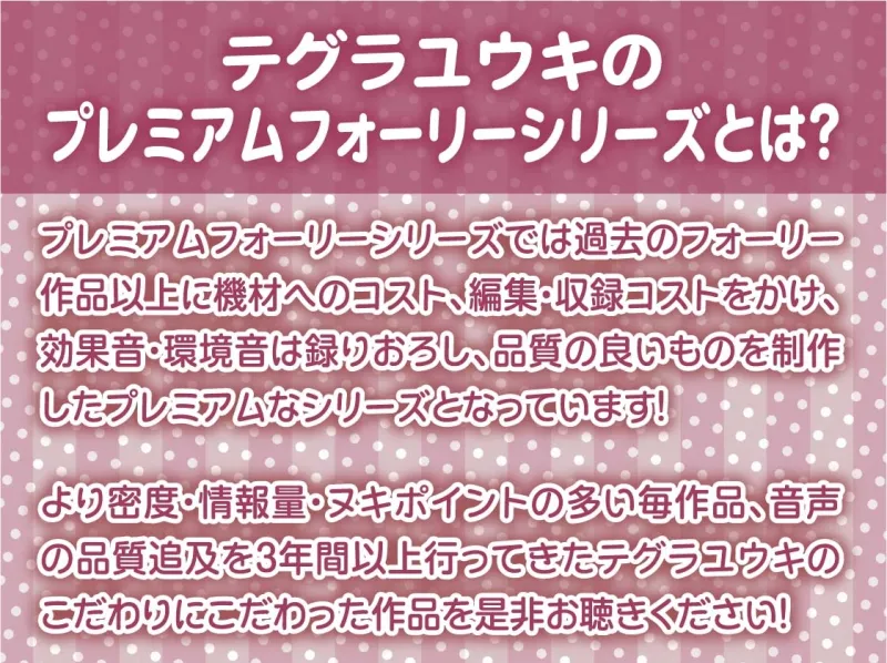 僕はダウナーおねぇちゃんの性欲処理おもちゃ【フォーリーサウンド】