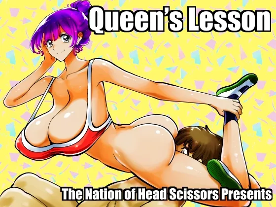 Queen＆#039;s Lesson