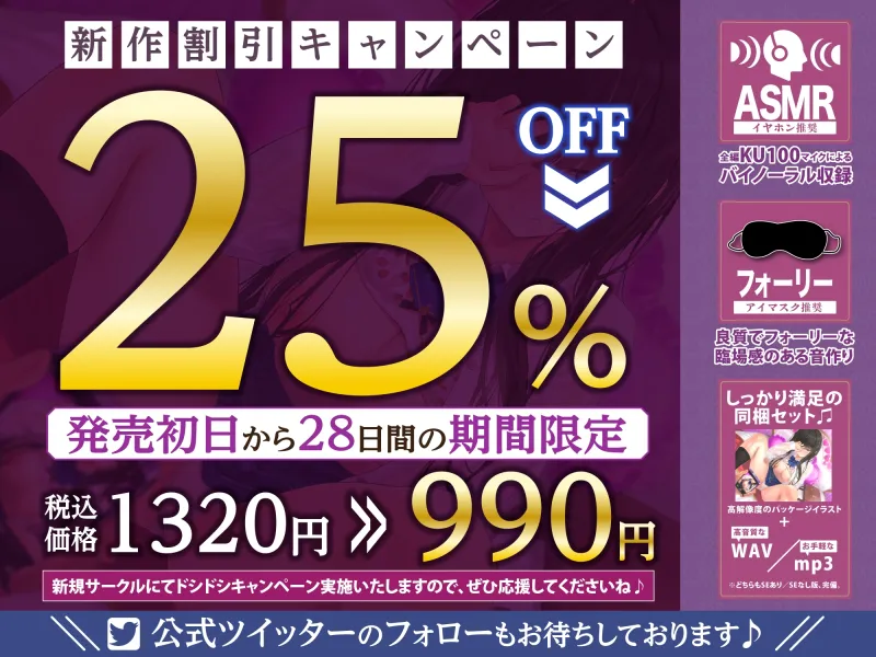 【KU100】本番なしパパ活JKのハメ撮り日記 ～清楚な彼氏持ち少女は雑魚まんこすぎて下品アクメ連発!～