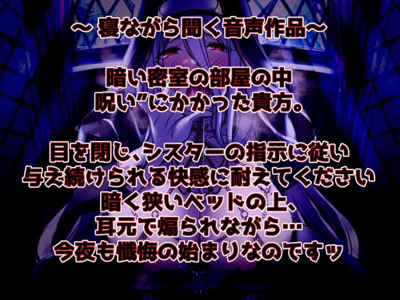 【オホ声】ドスケベシスター 煽るし! 攻め好きだし! 密着してくるし! オホオホ下品に腰振ってくるしぃぃぃッ