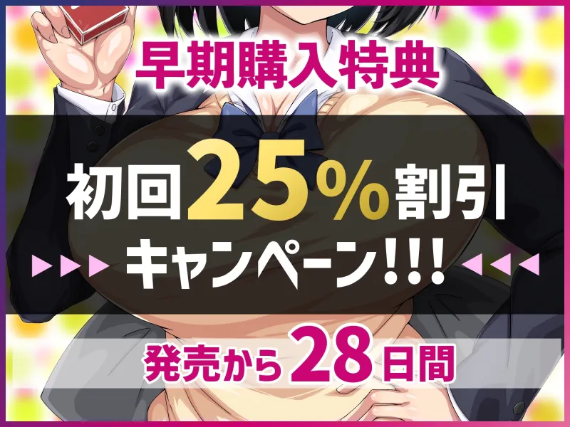 童貞を舐め切った まんことセットでゴムを売る ヤリマンJKをわからせる