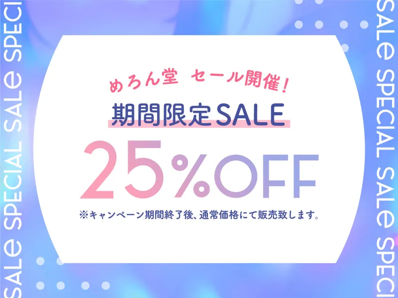 【全編囁き×密着】ちょっぴり低音ダウナーなつり目JKとオホ声密着えっち♪～クソデカ爆乳＆ドスケベとろとろ神おまんこな彼女に絞られる～