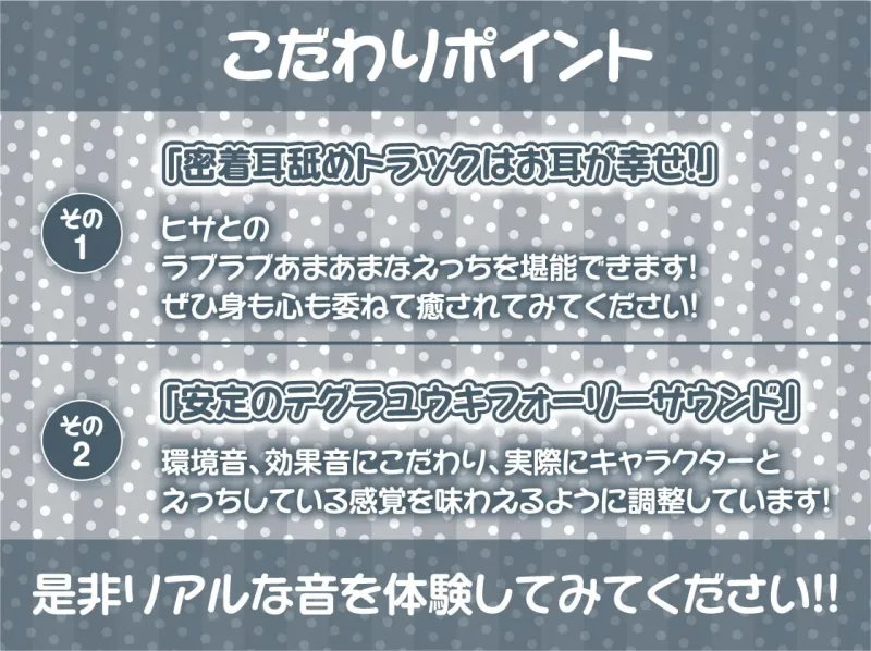 いつもはお淑やかな耳舐め密着メイドさん【フォーリーサウンド】