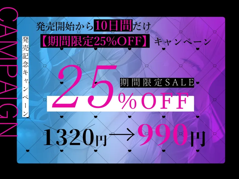 妖艶な女スパイの乳首責めハニートラップ【低音ボイス密着囁き＆ご主人様のマゾ犬調教】