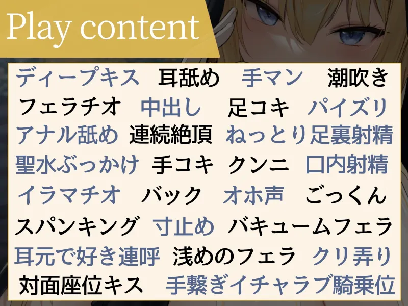 ◆限定版【全編潮吹き】クールなドスケベシスターと下品な事務的性修行【オホ声】