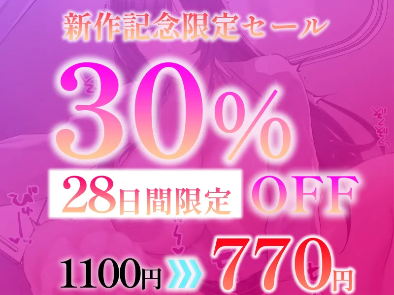 女医のふたなりチンポで大量射精されて甘ぁ～いメス堕ち マゾ悪化搾精治療【KU100】