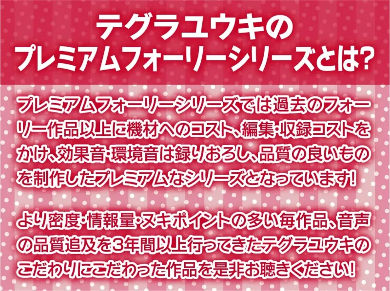 どすけべ日焼け水着ギャルの海交尾【フォーリーサウンド】