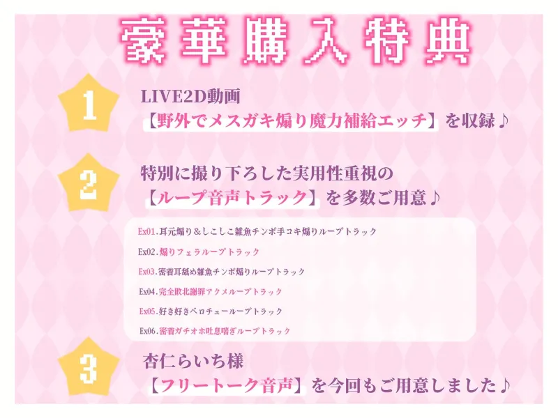 絶対負けない!メスガキ魔法少女サーリャちゃん～強制発情催眠でも強がり→即敗北＆即絶頂♪避妊魔法を貫通するお精子で分からせ完了!メス堕ちセックスは嬉潮ふき確定です