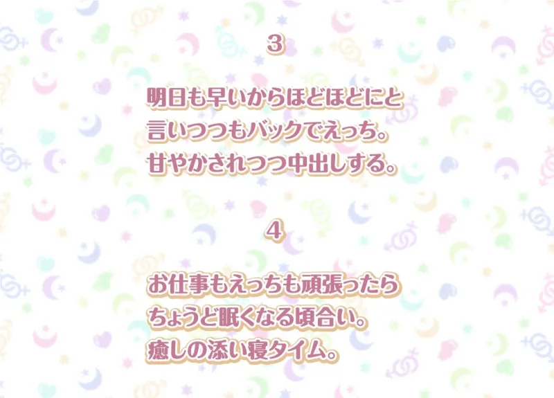 ハーヴィンさんとの性活AfterLife～甘やかしメイドとのどちゃえち中出し交尾～【フォーリーサウンド】