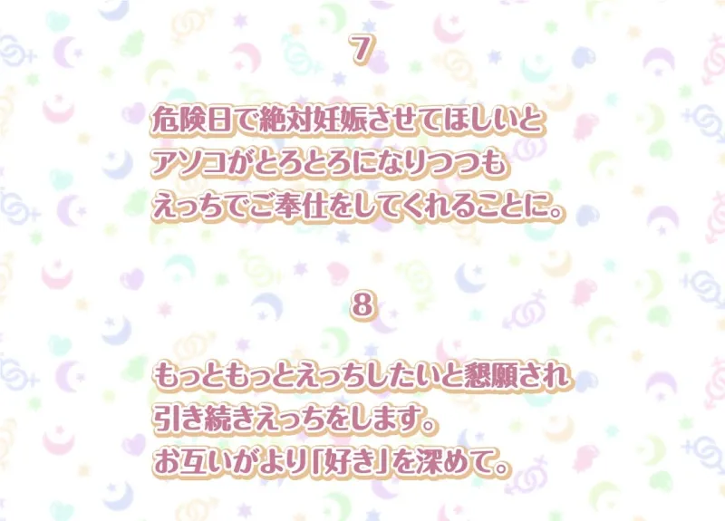 ハーヴィンさんとの性活AfterLife～甘やかしメイドとのどちゃえち中出し交尾～【フォーリーサウンド】