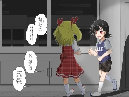 少年←→少女 学校のTS猥談