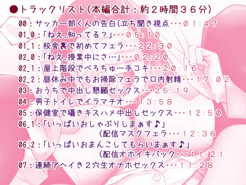 【NTR視点付き】クール委員長はドスケベオナホまんこに堕とされたい【アヘイき・オホ声・マスクフェラ他】